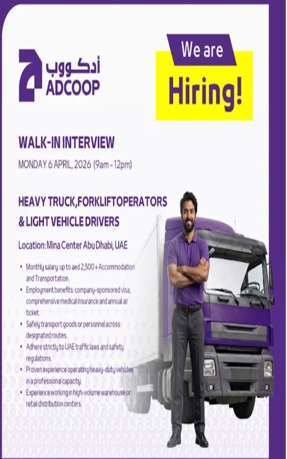ADCOOP HIRING WALKIN INTERVIEW FOR DRIVERS & OPERATORS IN ABU DHABI